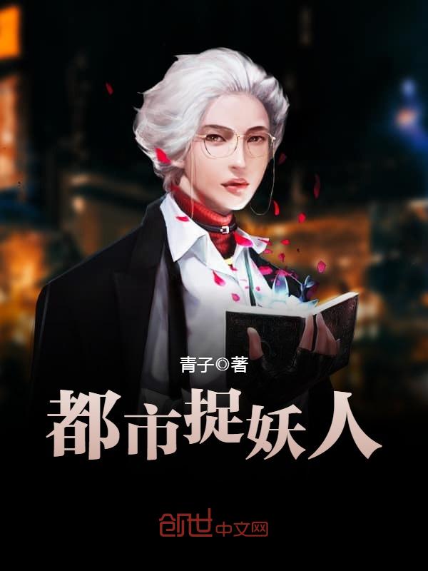 儿子操妈